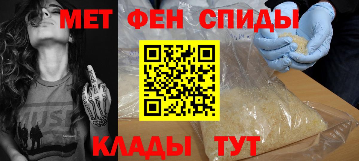 Amphetamine  Вход с VPN  Каменск-Уральский  АМФЕТАМИН VHQ 