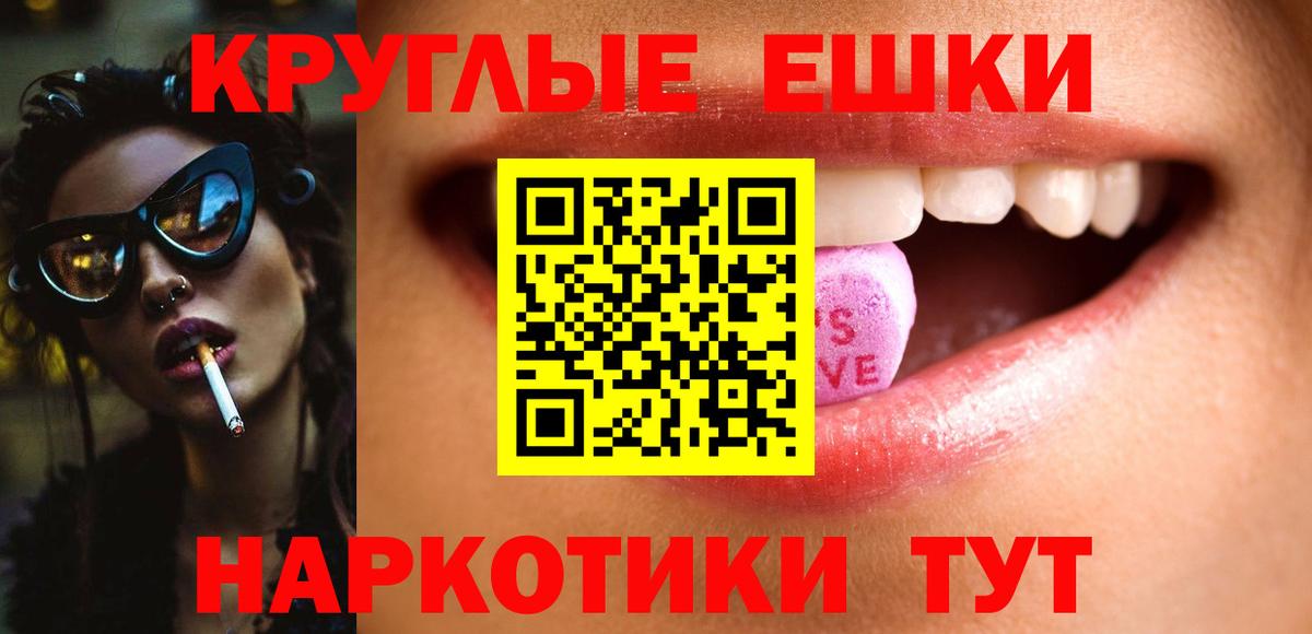Экстази диски  Вход с VPN  ЭКСТАЗИ  Экстази mix  Каменск-Уральский 
