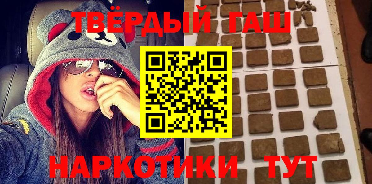 ГАШ ice o lator  Вход с VPN  ГАШИШ  Каменск-Уральский  ГАШ индика сатива 