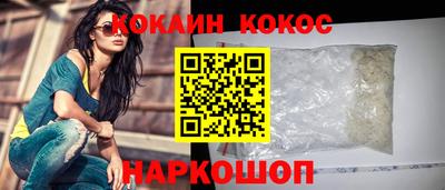 соль ск Кандалакша