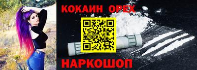 скорость Канаш