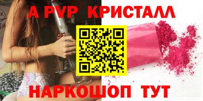 соль ск Кандалакша