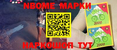 соль ск Кандалакша