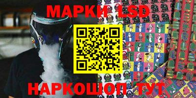 соль ск Кандалакша
