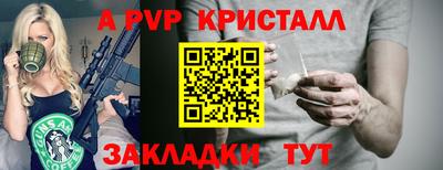 соль ск Кандалакша
