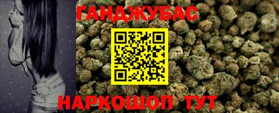 соль ск Кандалакша
