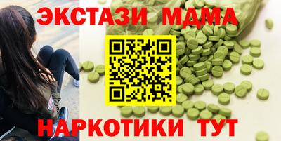 соль ск Кандалакша