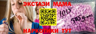соль ск Кандалакша