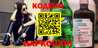 скорость Канаш