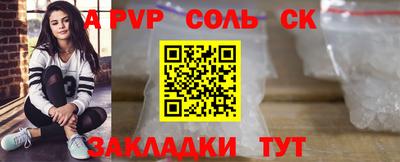 скорость Канаш