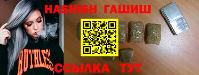 соль ск Кандалакша