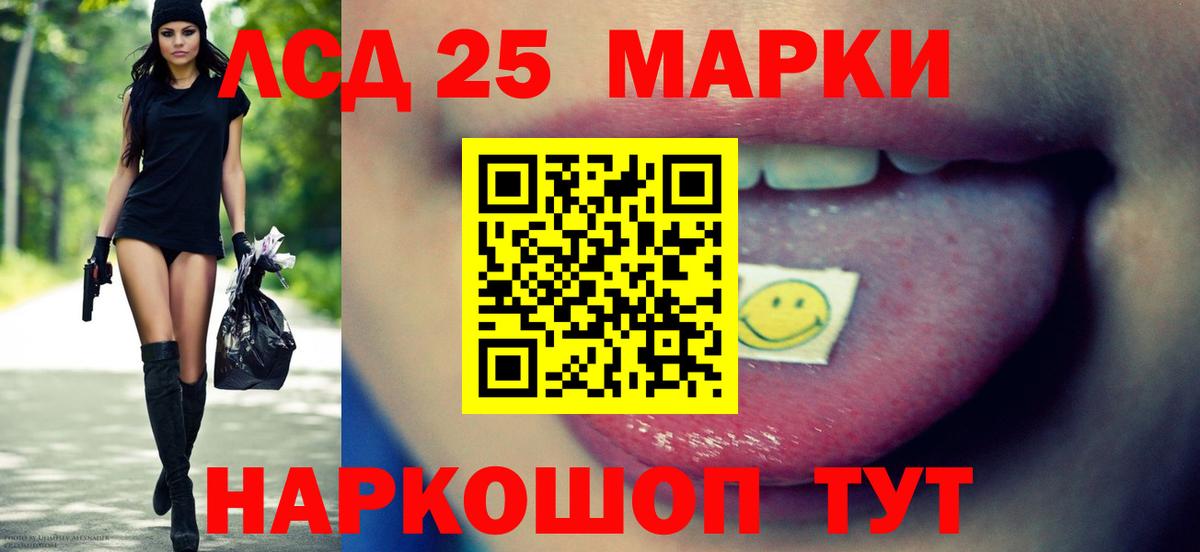 LSD-25 экстази ecstasy Каменск-Уральский