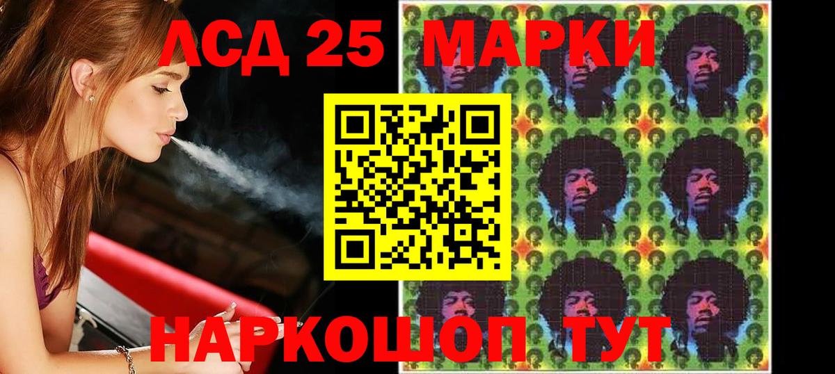 ЛСД экстази ecstasy  ЛСД экстази кислота  kraken ONION  Каменск-Уральский  Вход с VPN 