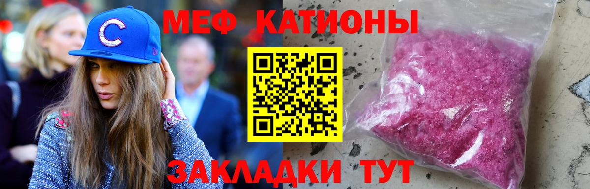 Каменск-Уральский  МЕФ  Вход с VPN  МЕФ VHQ 