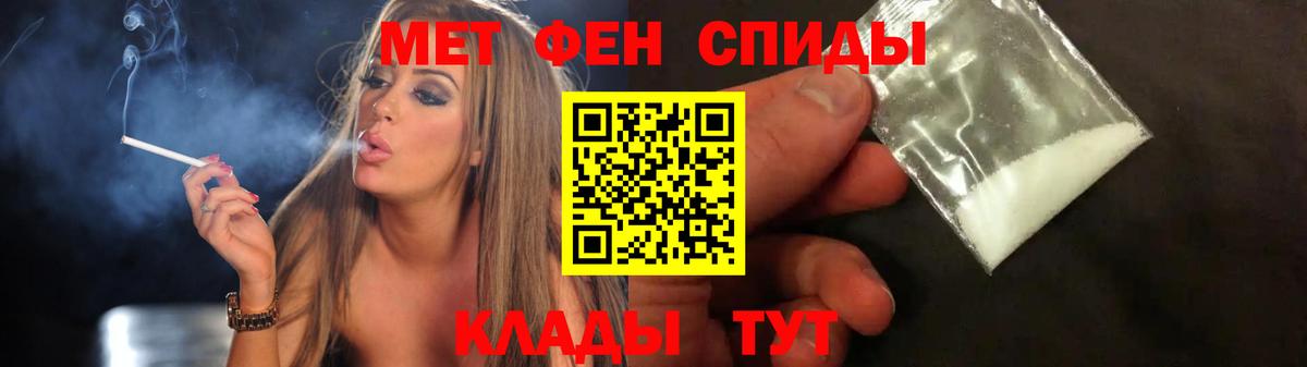 Метамфетамин Декстрометамфетамин 99.9% Каменск-Уральский