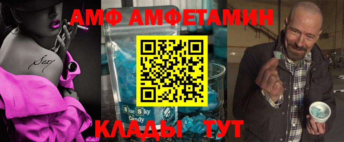 Первитин пудра  Вход с VPN  Каменск-Уральский 